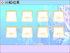 bg_decomresult_1.png